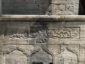 Ayasofya Abdest Teknesi 2