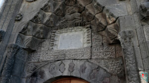 Çöreğibüyük Camii Kitabesi ve Geyik Motifi