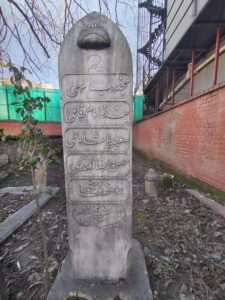 Sandıkçı Şeyh Edhem Efendi Tekkesi Hasan Rıza Efendi Mezar Taşı