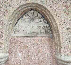 Hacı Hüseyin Çeşmesi Kitabesi