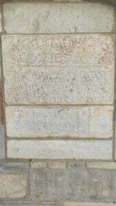 Sümbüllü Çeşme, Urla