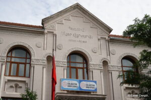 Özel Bezciyan Ermeni Okulu