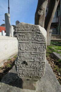 Nuh Efendi Medresesi Haziresi