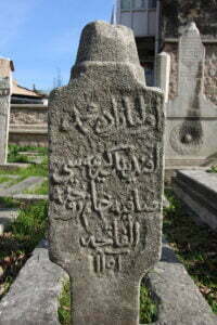 Nuh Efendi Medresesi Haziresi