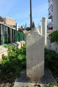 Nuh Efendi Medresesi Haziresi