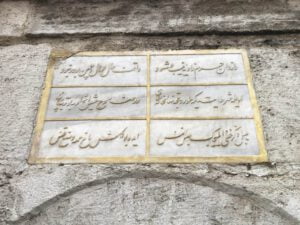 Şeyhülislam Tekkesi Haziresi