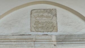Hüsamettin Efendi Camii, Ula