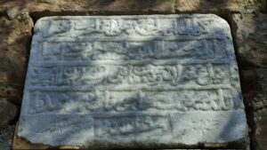 Hüsamettin Efendi Camii, Ula