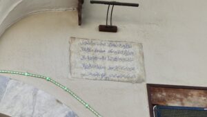 Cami Kitabesi, Siyami Bey Camii