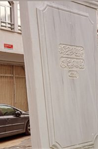 Havuzlu Çeşme Ön Yüzündeki Kitabesi