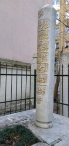 Bosnevi Mehmet Efendi Kabri