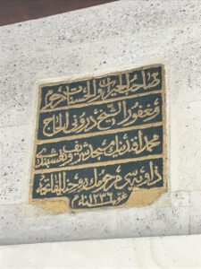 Deruni Mehmet Efendi Türbesi