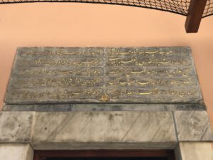 Hz. Ebu Şeybe El-Hudri Türbesi