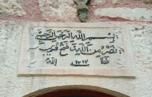 Gideros Camii