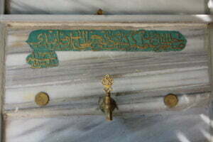 İbrahim Efendi Çeşmesi, Beyoğlu