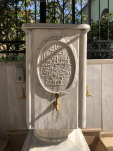 Şem’i Molla Camii Su Teknesi