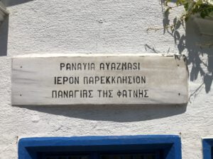 Yeniköy Panayia Ayazması