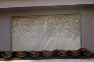 Mehmet Ali Paşa Sıbyan Mektebi Kitabesi