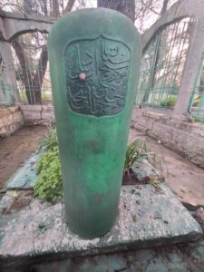 Sinan-ı Erdebilî Mezar Taşı