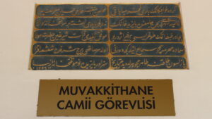 II. Bayezid Külliyesi Muvakkithanesi Kitabesi