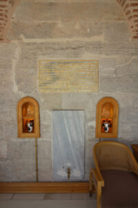 Mihrimah Sultan Sıbyan Mektebi İçindeki Çeşme, Üsküdar