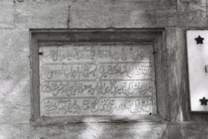 Hüseyin Ağa Saat Kulesi, Ziştovi