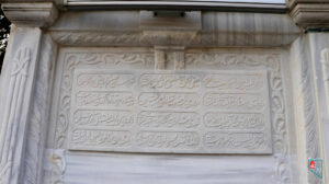 Fatma Hanım Çeşmesi