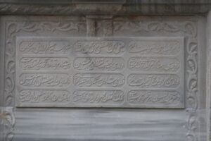 Fatma Hanım Çeşmesi, Yıldırım