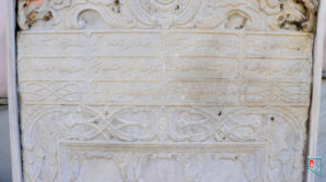 Kavaklı Camii Çeşmesi