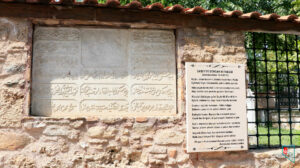 Sa'diyye Dergâhı Kitabesi