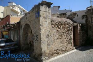 Mustafa Ağa Çeşmesi, Kandiye 5 Mustafa Ağa Çeşmesi, Kandiye