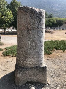 Mil Taşı, Efes