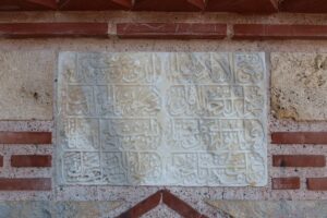 Abdal Camii Çeşmesi