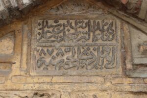 Şeker Hoca Türbesi