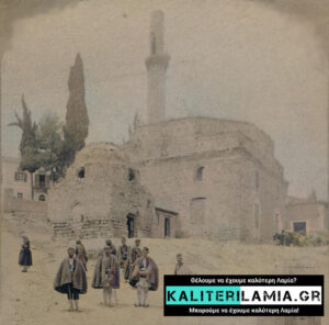 Kurşunlu Camii, Lamya