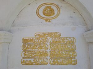 Fatıma Kadın Çeşmesi