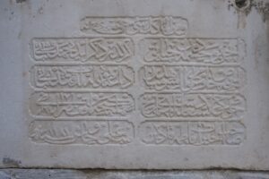 Fatıma Kadın Çeşmesi