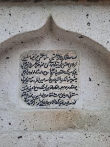 Sadeddin Efendi Çeşmesi