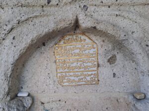 Zeliha Hanım Çeşmesi