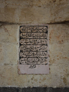 Hüseyin Paşa Çeşmesi, Gaziantep