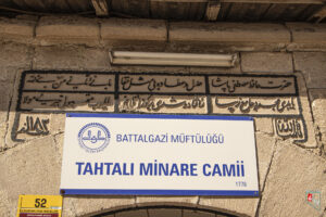 Battalgazi Tahtalı Minare Camii Cümle Kapısı Kitabesi