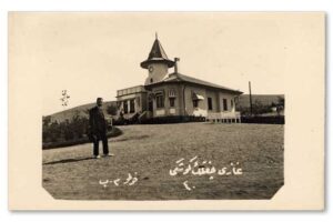 AOÇ İdare Binası (Kuleli Köşk)