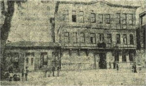 Menemenlizade Konağı Güney Kısmı