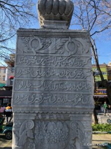 Rüstem Efendi Çeşmesi