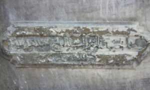 Kapalıçarşı Astarcı Handaki Çeşme