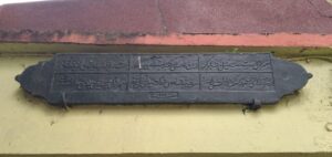 Atik Nişancı Medresesi