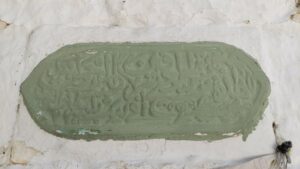 Şeyh Dede Türbesi, Milas