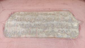 Ayşe Kadın Çeşmesi, Bergama