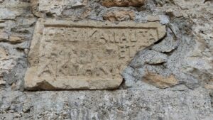 Baş Değirmen, Mıhlı
