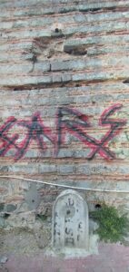 Sokak Çeşmesi, Köyardı Sokak